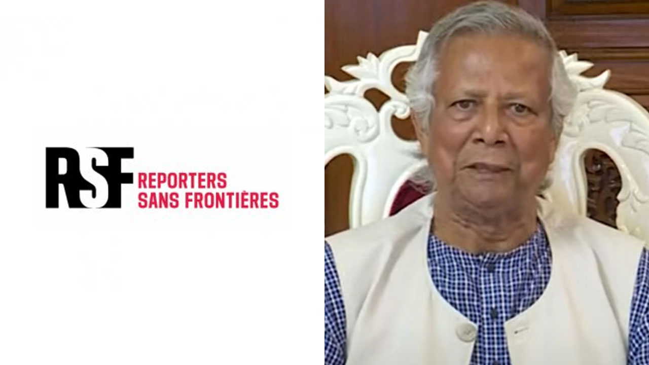 সংবাদপত্রের স্বাধীনতার বিষয়ে জরুরি পদক্ষেপ নিতে আরএসএফের আহ্বান